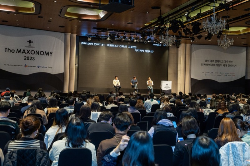 The MAXONOMY 2023 파이어사이드 챗