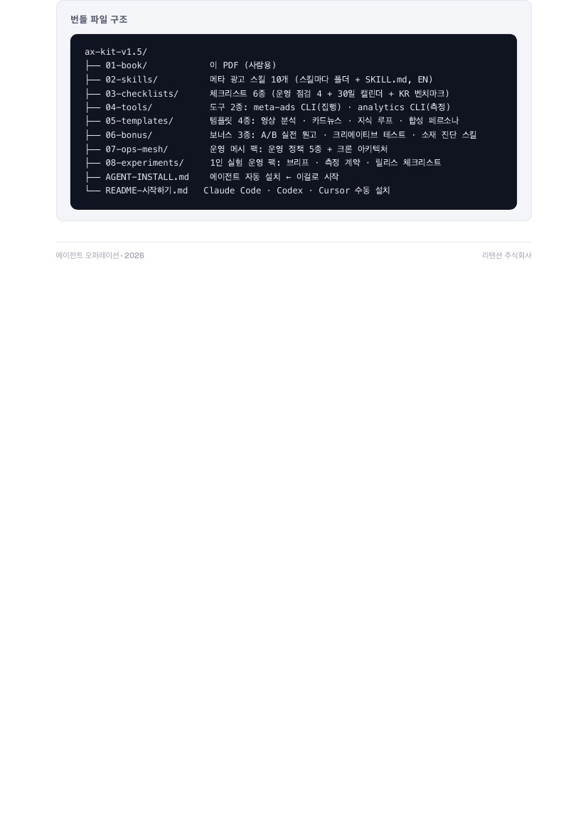 1장